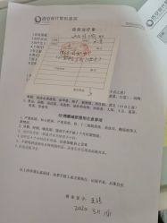 -西安现代妇产医院医疗美容