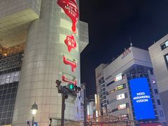 -涩谷区