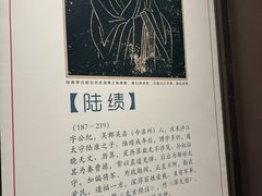 -苏州碑刻博物馆