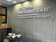 -华三爷拌面(宁波轻纺城店)