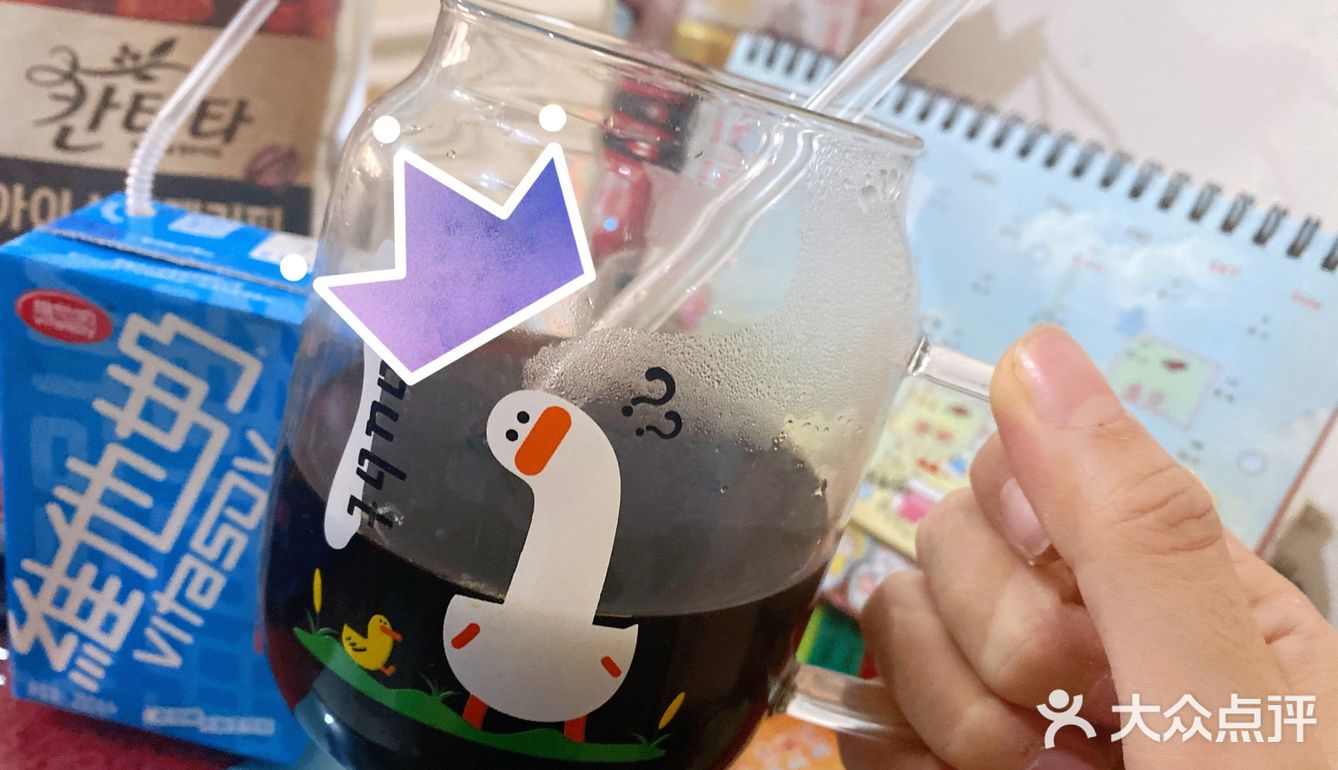 玄彬欧巴同款咖啡