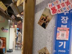 -姜胖胖无限自助烤肉(弹子石店)