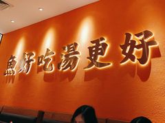 -江渔兒酸菜魚專門店(顺盈时代广场店)