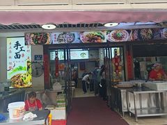 -带杏干面馆(洋湖景园店)