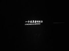 -张之洞与武汉博物馆