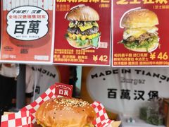 -长沙星沙万象汇