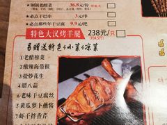 -那些年记忆烧烤