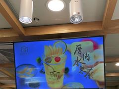 -厝内小眷村(长宁定西路店)