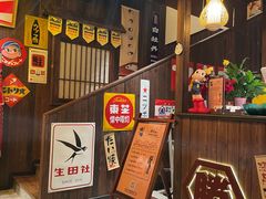 -炉胜·炉端烧·居酒屋