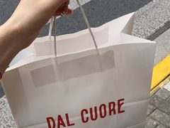 -Dal Cuore 达可芮冰淇淋(陕西北路店)