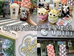 -奎星楼街