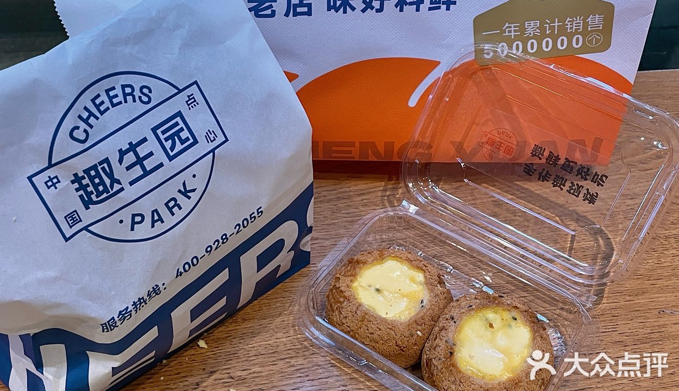 来观前街一定要打包带走的。。。🥹🥹