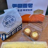 来观前街一定要打包带走的。。。🥹🥹