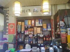 -湘仔肥肠(煤机街店)