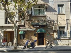 -熠盛·本帮菜Bistro(永嘉路店)