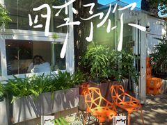 -孟林厨房(798店)