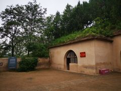 -延安杨家岭革命旧址