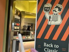 -Dip in Gelato(富民路店)