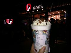 -茶颜悦色(岳麓山顶店)