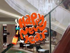 -上海雅居乐万豪侯爵酒店