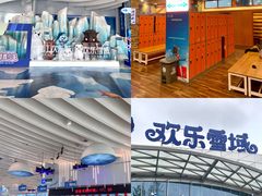 -长沙湘江冰雪世界