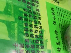 -令氏家外家岐山面(火炬路店)