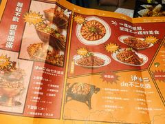 -炉小二铜锅牛蛙•川湘菜(三里屯店)