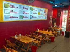 -冒椒火辣(太古里店)