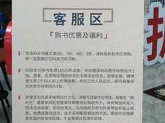 -深圳特区报业大厦