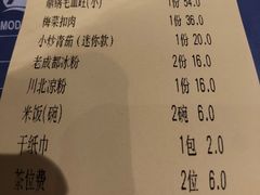-缪氏川菜(丰盛町店)
