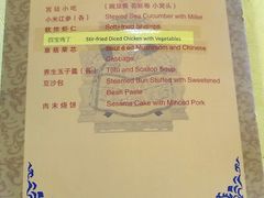 -听鹂馆饭庄(颐和园店)