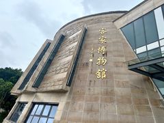 -中国客家博物馆