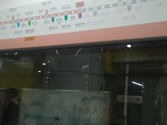 -蒲黄榆(地铁站)