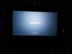 -SFC上影影城(广州店)