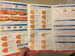 菜单-达美乐比萨(江月路店)