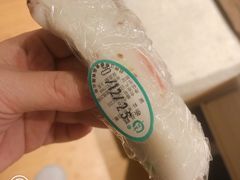条头糕-江南春(解放路店)