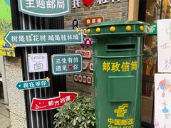 -东西巷