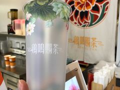 -鸡鸣赐茶(鸡鸣寺路店)
