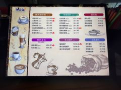 -悬崖咖啡厅