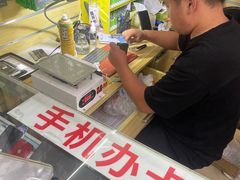 -手机维修手机贴膜(上海江桥万达广场店)