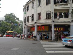 -百花传统甜品店(原址店)