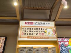 -华记煲仔华·煲仔饭(市桥易发店)