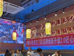 -匠熙小馆(崇文门店)