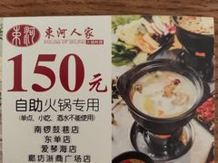 餐具摆设-束河人家(南锣鼓巷店)