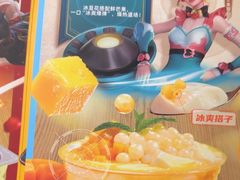 -海底捞火锅(吴中路店)