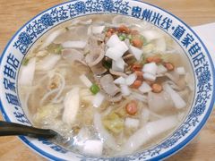 水煮腰片米线-贵州米线(童家巷店)