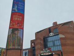 -砂之船奥特莱斯(合肥店)