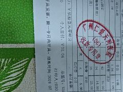 -广州仁爱天河医院体检中心