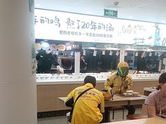 -老乡鸡(东方广场店)