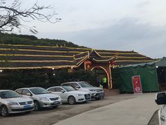-全汁全味驴庄(凤岗店)
